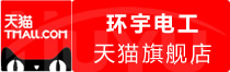 ⭐异常就退款利比里亚WhatsApp购买号诚信交易网站